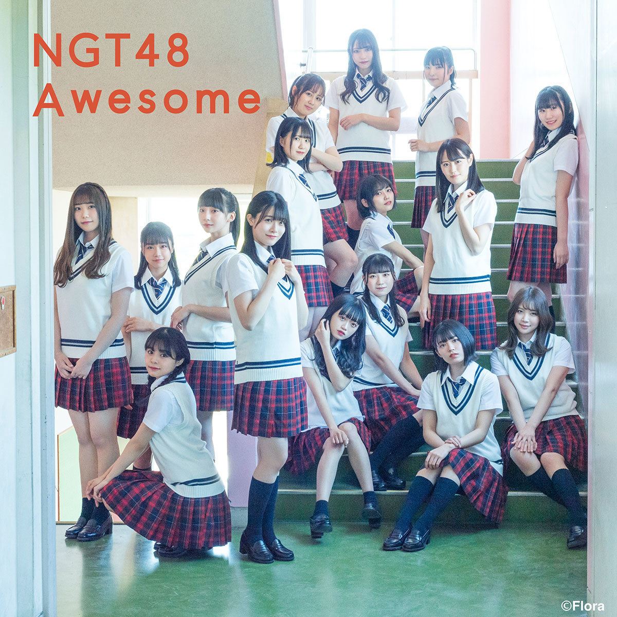 NGT48 6thシングル『Awesome』新潟盤ジャケット (C)Flora
