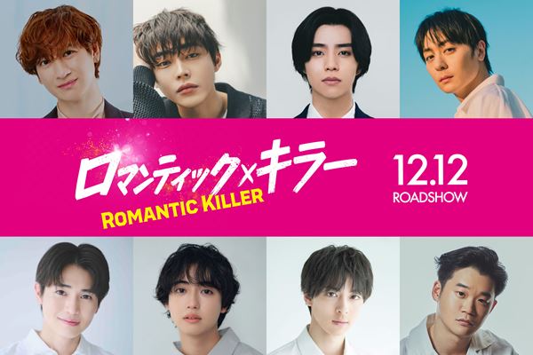 Zero WOMAN 警視庁0課の女の作品情報・あらすじ・キャスト - ぴあ映画