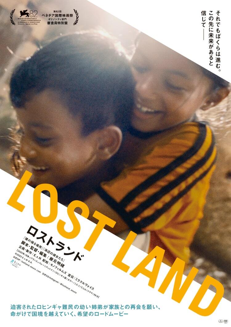 邦画・日本映画 Little Wind Stories 水上恒司主演『WIND BREAKER』に八木莉可子、山下幸輝、濱尾ノリタカが