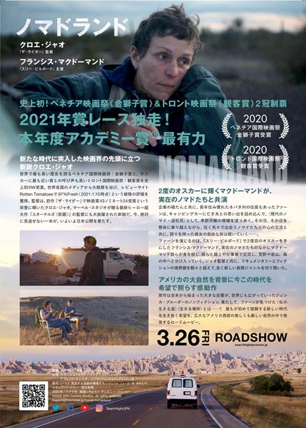 (C) 2021 20th Century Studios. All rights reserved.