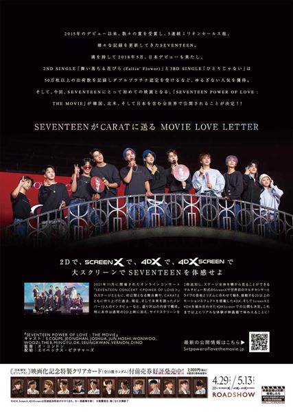 (C)2022 HYBE ALL RIGHTS RESERVED. MADE IN KOREA.