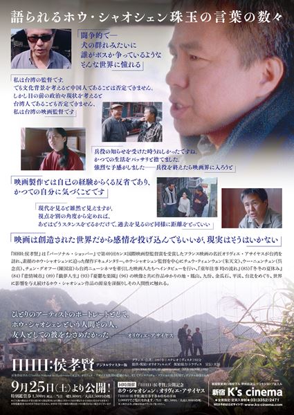 (C)TRIGRAM FILMS, All rights reserved