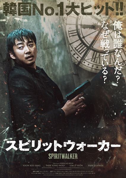 (C) 2021 ABO Entertainment Co., Ltd., B.A. ENTERTAINMENT, SARAM ENTERTAINMENT, ALL RIGHTS RESERVED