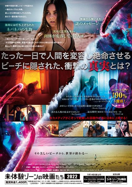 (C)2019 Bad Oyster LLC All Right Reserved.