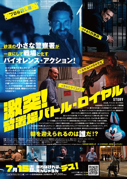 (C)2021 CS Movie II LLC. All Rights Reserve