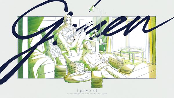 (C)キヅナツキ・新書館／ギヴン製作委員会