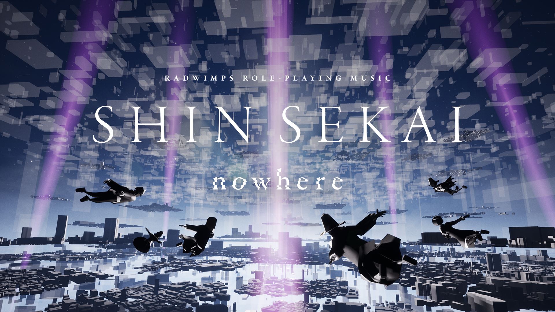 『SHIN SEKAI “nowhere”』キービジュアル
