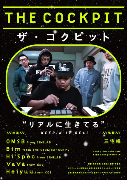 (C)Aichi Arts Center, MIYAKE Sho