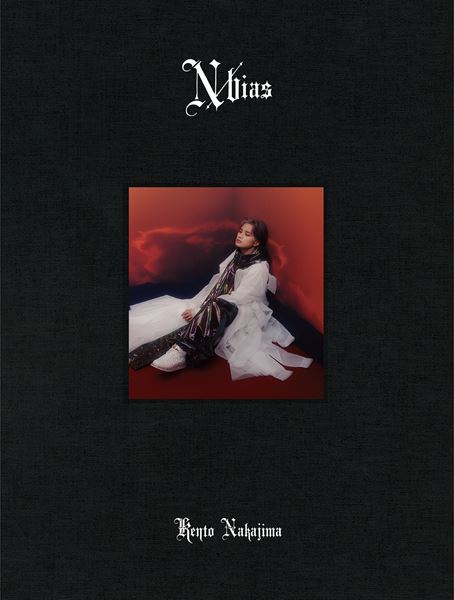 中島健人1st album N / bias Amazon.co.jp: N / bias (通常盤) - 中島健人 (特典なし