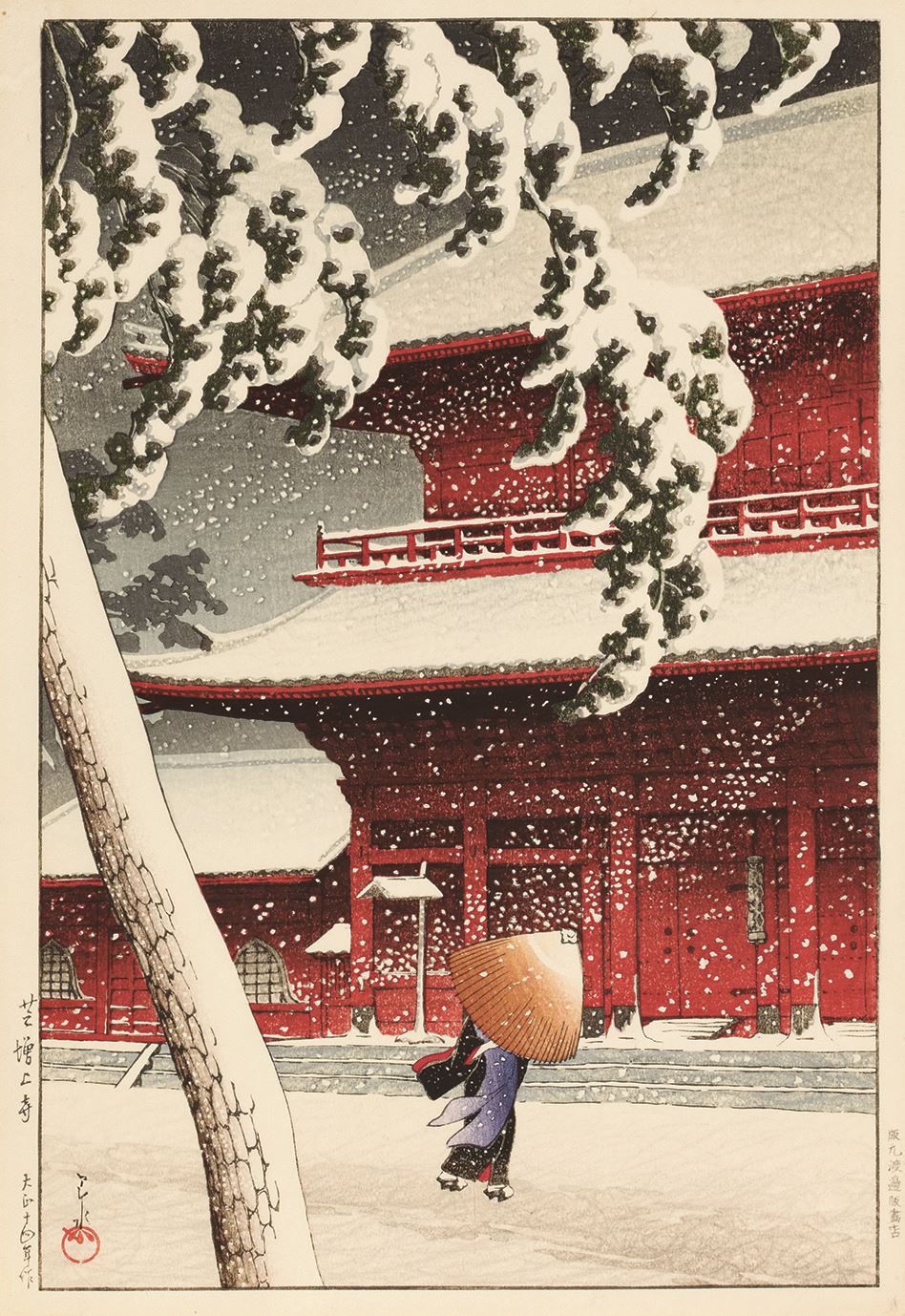 《芝増上寺》 東京二十景 1925（大正14）年　木版、紙  渡邊木版美術画舗