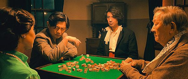 (C)2019「麻雀放浪記2020」製作委員会