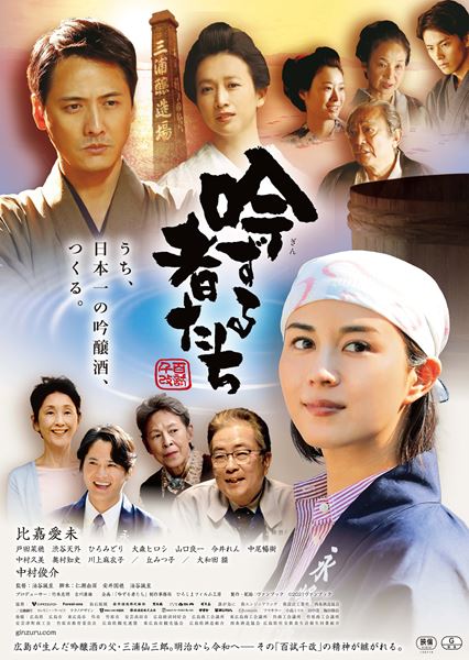 (C)2021ヴァンブック