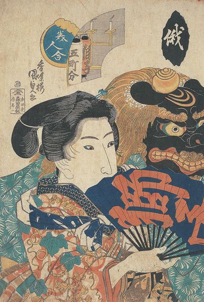大吉原展』3月26日から 吉原遊廓における江戸の文化と芸術を