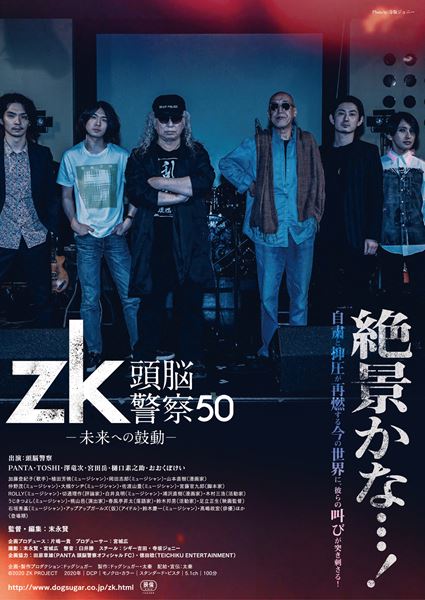 (C)2020 ZK PROJECT