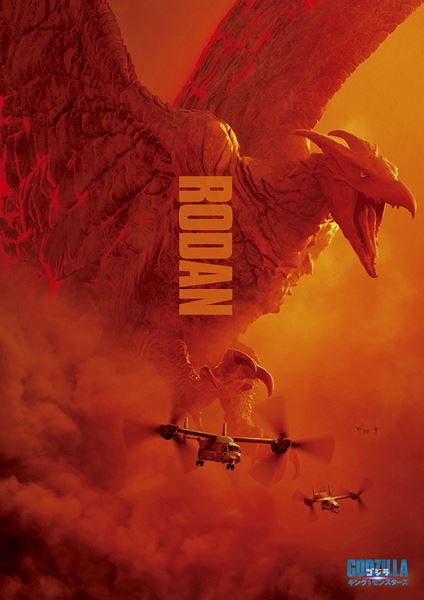 (C)2019 Legendary and Warner Bros. Pictures. All Rights Reserved.