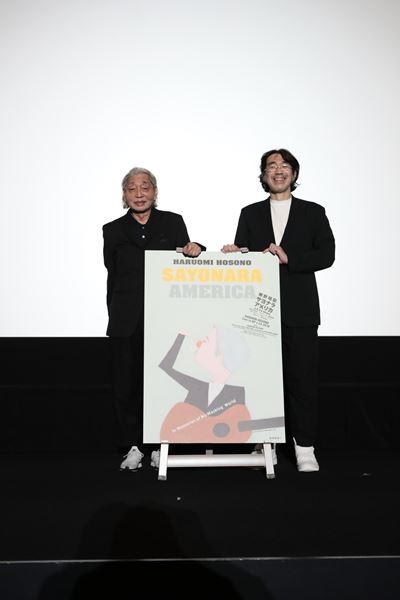 50 細野晴臣 「SAYONARA AMERICA」フライヤー セット 細野晴臣50