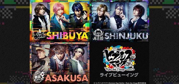 (C)『ヒプノシスマイク-Division Rap Battle-』Rule the Stage製作委員会