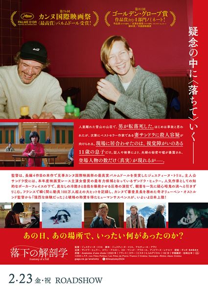 (C)LESFILMSPELLEAS_LESFILMSDEPIERRE