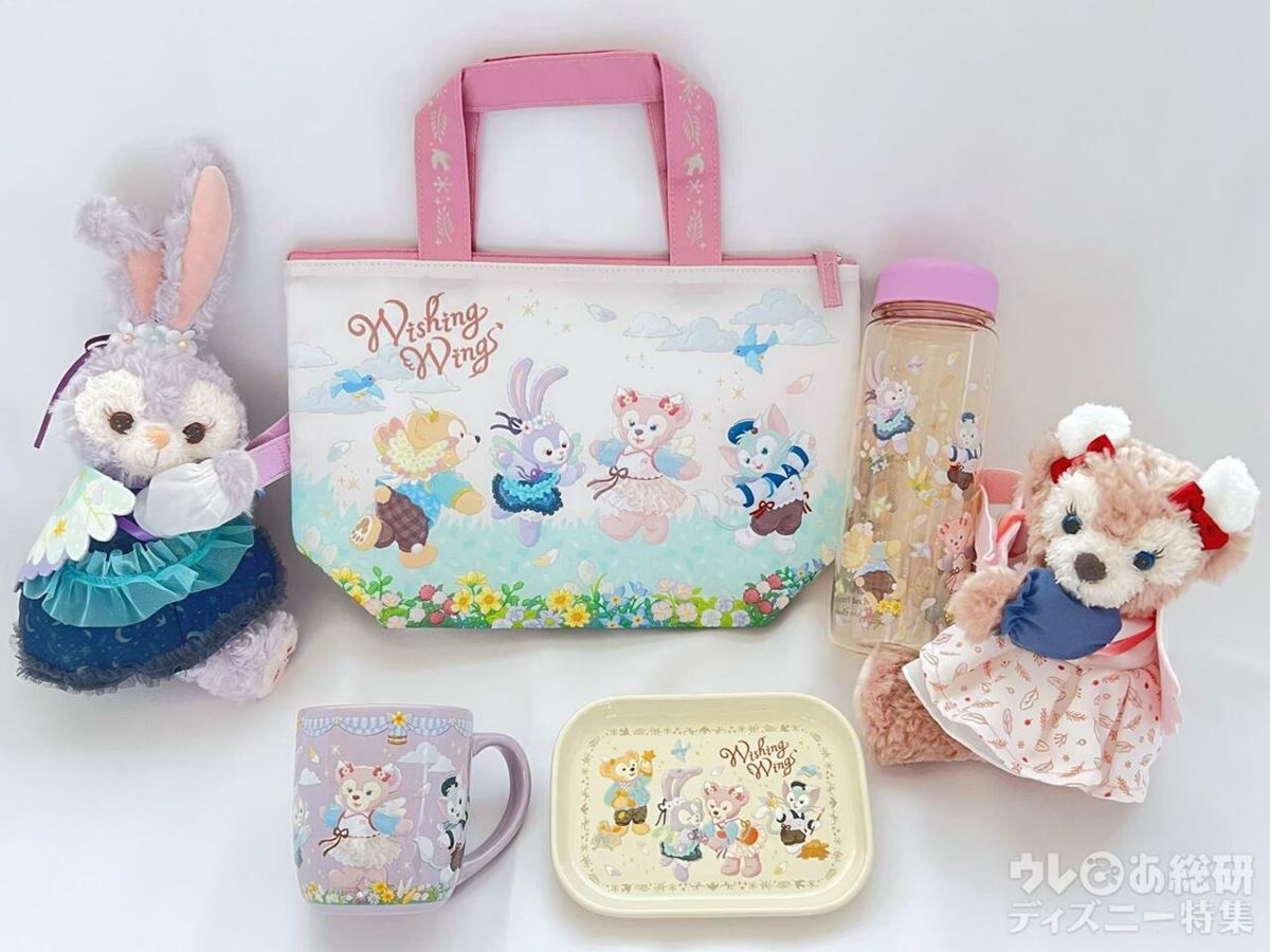 東京ディズニーシー】「ダッフィー最新スーベニア」全4種を徹底