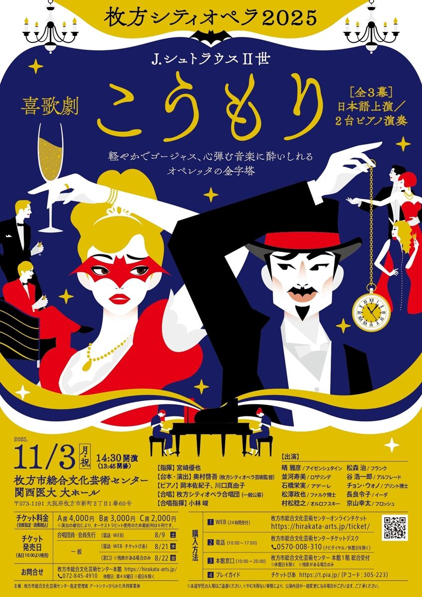 喜歌劇「こうもり」全曲2枚組　未開封 喜歌劇「こうもり」全曲2枚組 未開封 Amazon.co.jp: J・シュトラウスII