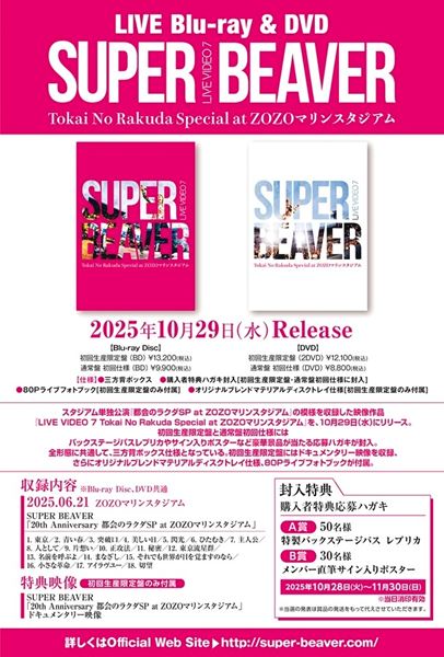 7ぴあ 2023年 5月号 2024年 2月号 SUPER BEAVER 2023 Chevrolet Corvette Z06 Convertible 3LZ Z07 70th