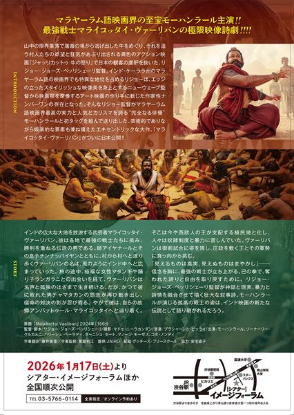 (C)2024 Century Max John Mary Production LLP . All Rights Reserved