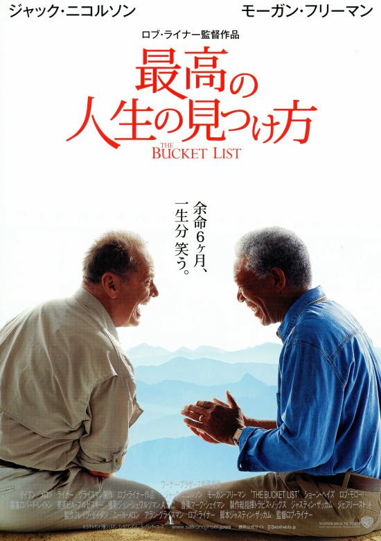 (C)2007 Warner Bros. Ent. All Rights Reserved.