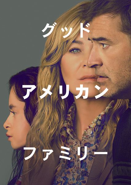 (C)2025 Disney and its related entities