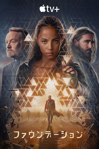 :画像提供 Apple TV+