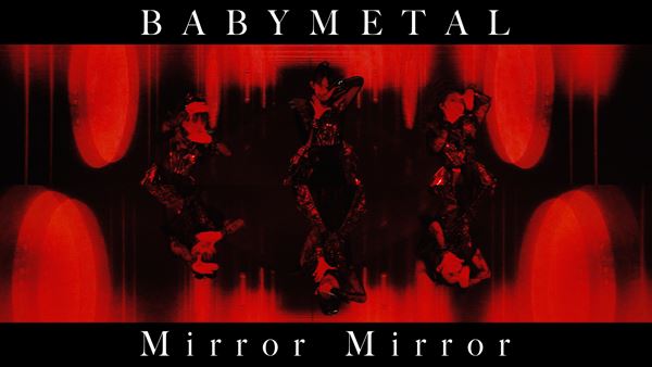 BABYMETAL、最新ライブ映像で構成された「Mirror Mirror」MV公開 の画像・写真 - ぴあ音楽