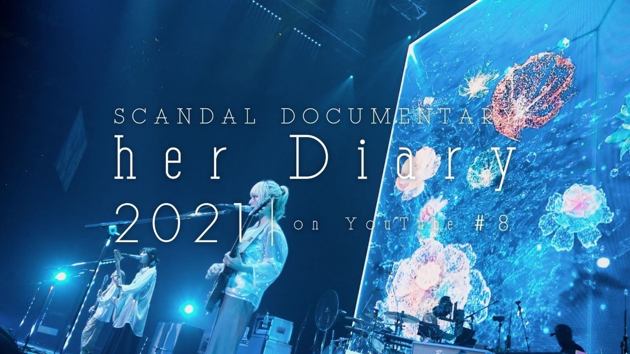 「“her”Diary 2021 on YouTube」#8 サムネイル画像