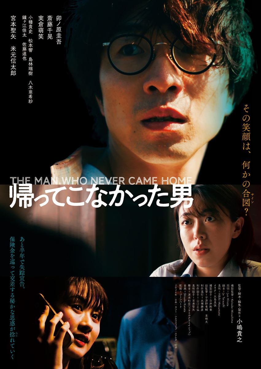 (C)takayukikojima