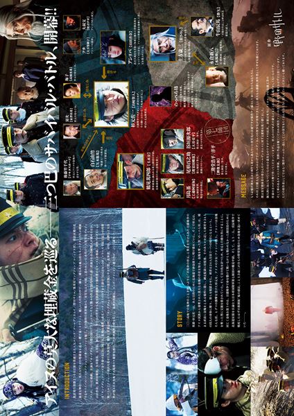 (C)2024映画「ゴールデンカムイ」製作委員会