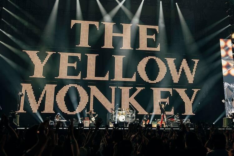 THE YELLOW MONKEY東京ドームで3年半ぶりライブ、メンバーと観客5万人が最も輝いた日 - ぴあ音楽