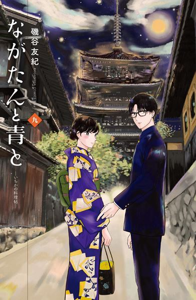 /shared/materials/b01c11ad-48f4-409c-a06a-17fa3f4d1e35/thumbnail