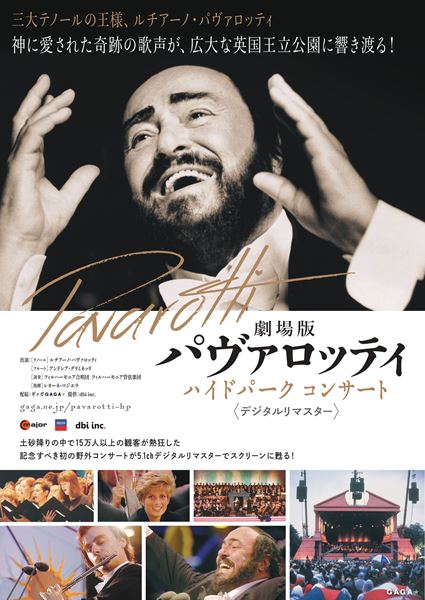 (C)Decca Classics2021