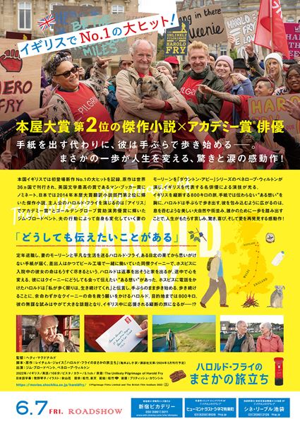 (C)Pilgrimage Films Limited and The British Film Institute 2022