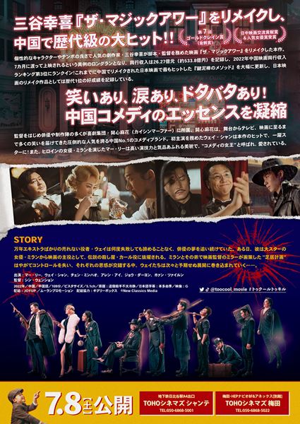 (C)New Classics Media