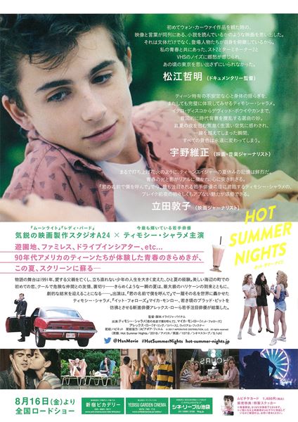 (C)2017 IMPERATIVE DISTRIBUTION, LLC.  All rights reserved.