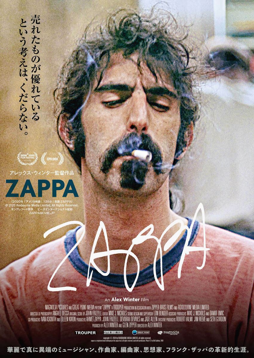 『ZAPPA』(C)2020 Roxbourne Media Limited, All Rights Reserved.