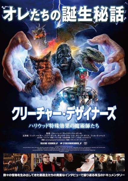 (C)FRENETICARTS 2015