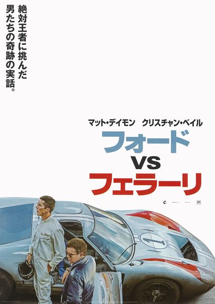 (C)2019 Twentieth Century Fox Film Corporation