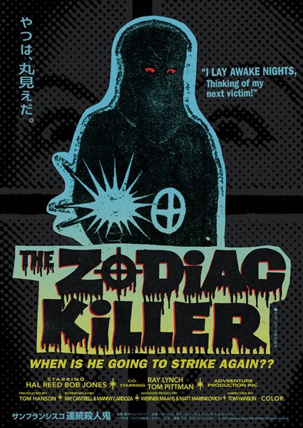 (C)2022 American Genre Film Archive. All rights reserved.   