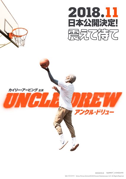 Motion Picture Artwork (C)2018 Summit Entertainment, LLC. All Rights Reserved.