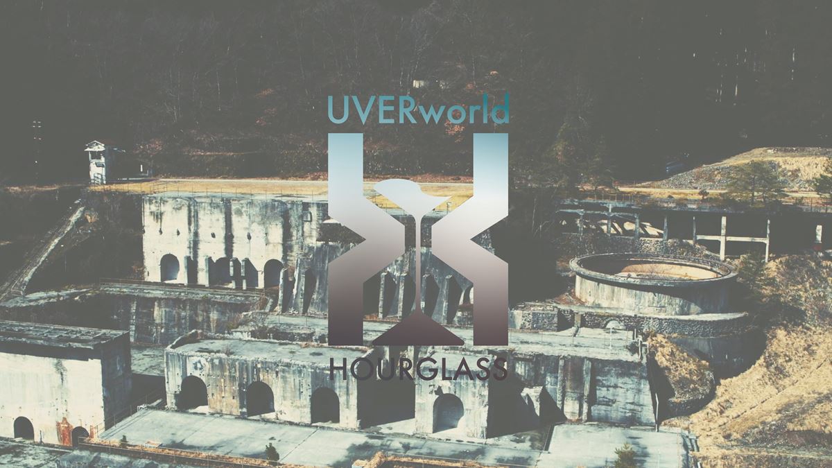UVERworld「HOURGLASS」サムネイル