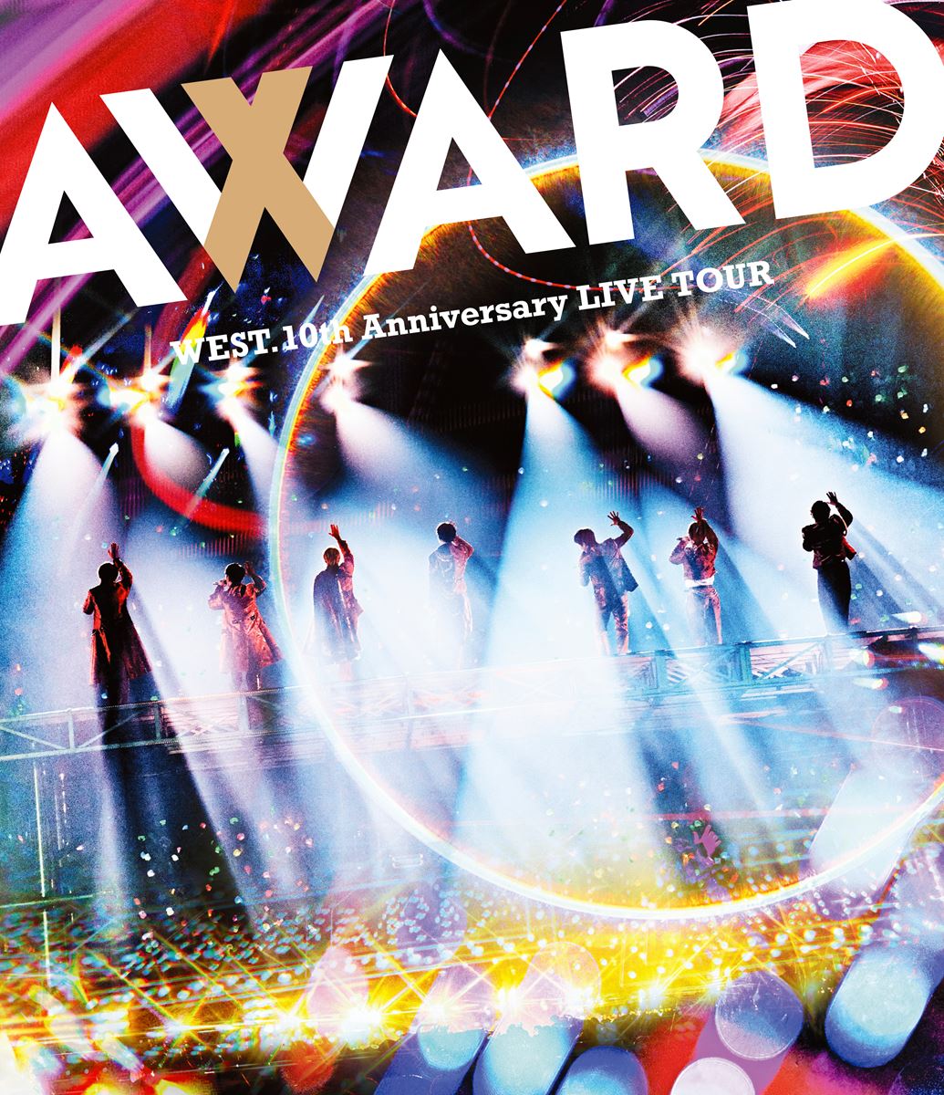 『WEST. 10th Anniversary LIVE TOUR AWARD』ジャケット