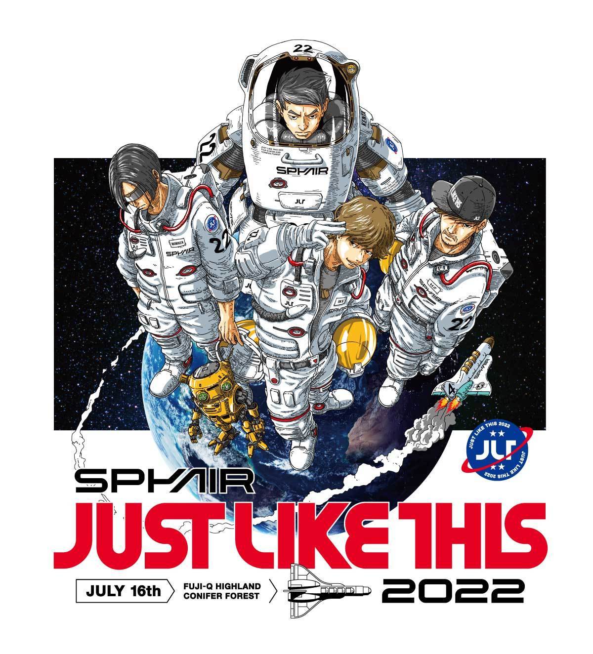 SPYAIR、恒例の単独野外ライブ『JUST LIKE THIS』開催決定 - ぴあ音楽