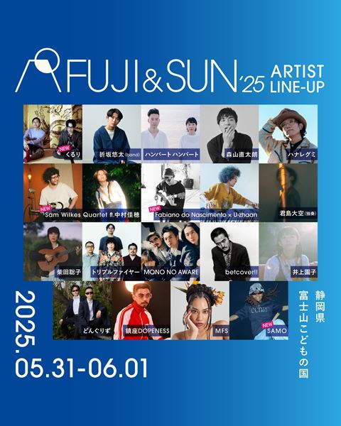 あいみょん「AIMYON TOUR 2024-25“ドルフィン・アパート