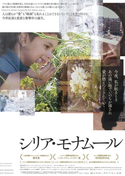 (C)2014 - LES FILMS D'ICI - PROACTION FILM