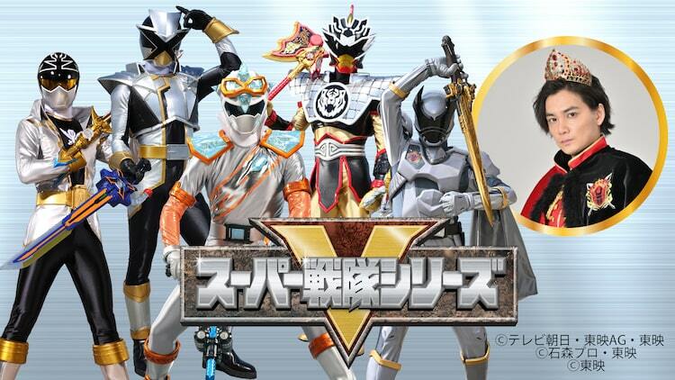 ラクレスハスティ 矢野聖人 特典 生写真 王様戦隊キングオージャー スーパー戦隊オフィシャル on X: 